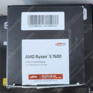 AMD 라이젠5 7600 정품 (멀티팩) 팝니다(택포)