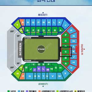 2024 임영웅 콘서트 ［IM HERO - THE STADIUM］5월 25일(토) 명당 VIP 2연석 양도합니다.