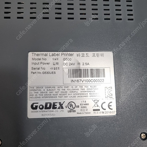 바코드 프린트기 GODEX G500