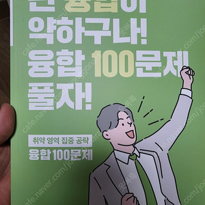 신영균T 현장 문제 교재