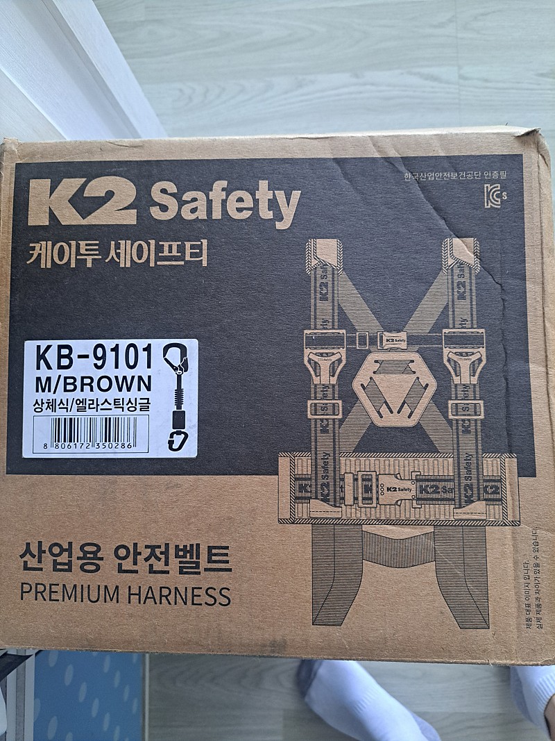 k2 산업용안전벨트 kb-9101