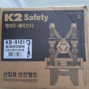 k2 산업용안전벨트 kb-9101