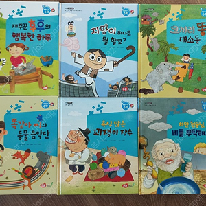 프뢰벨, 구몬 이야기수학, 한솔 엄마표 한글, 위인전, 자연관찰등 여러가지 책 판매합니다~