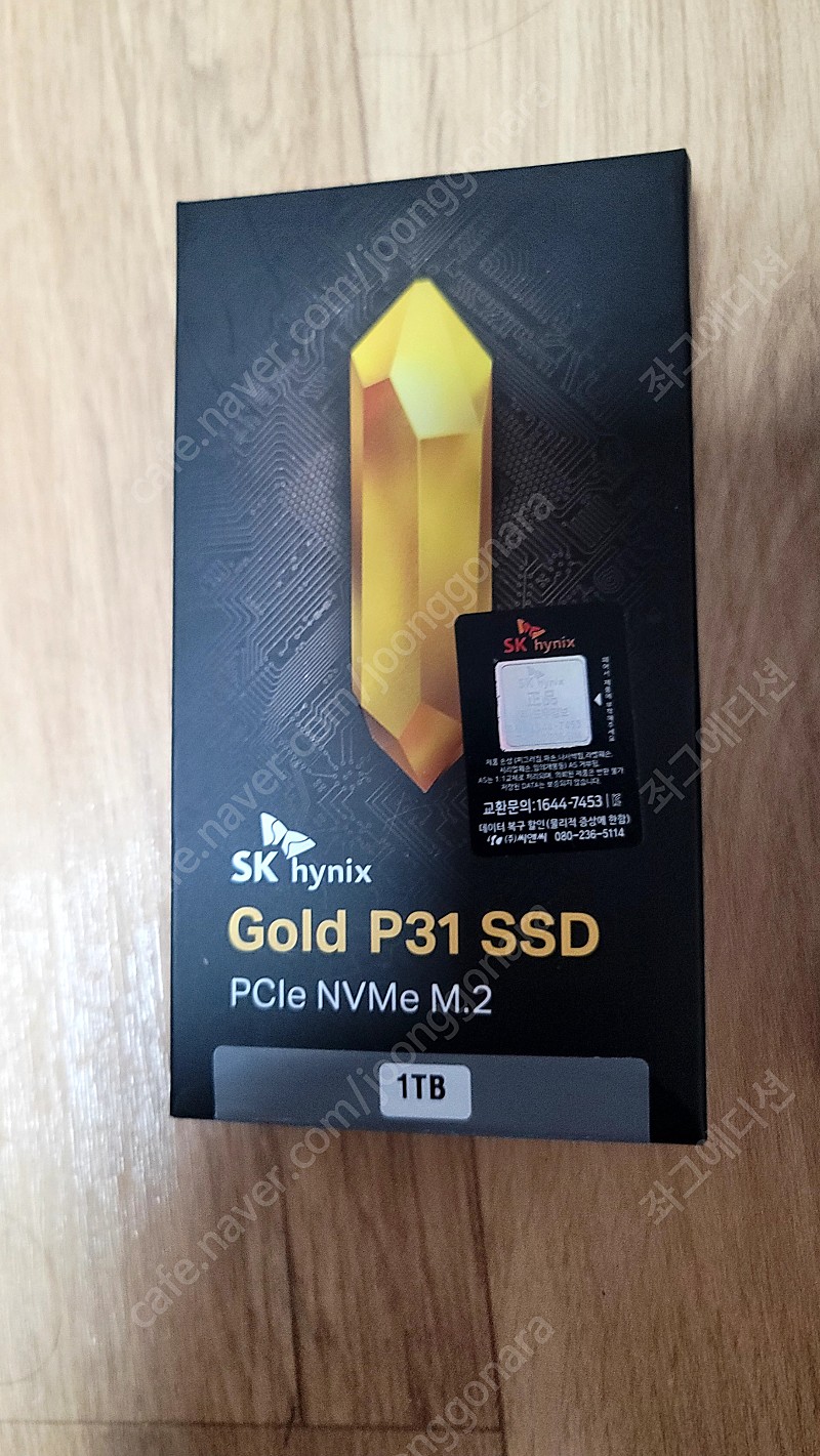 SK 하이닉스 P31 NVME SSD 1TB 팝니다