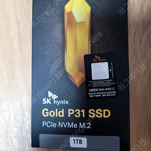 SK 하이닉스 P31 NVME SSD 1TB 팝니다