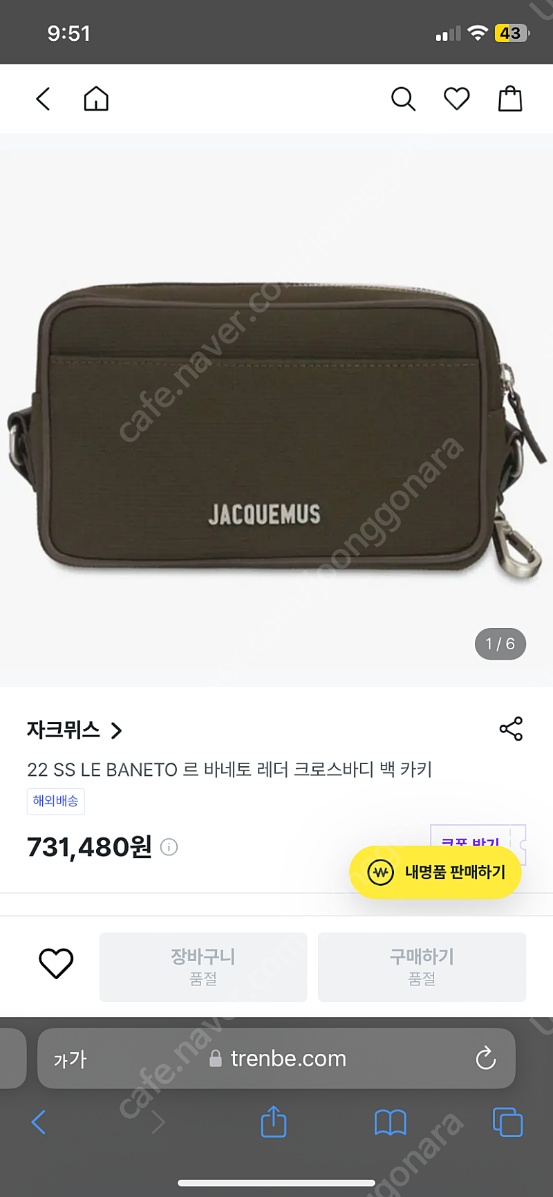 자크뮈스 르바네토 크로스백--0