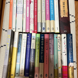 일본도서 및 국내도서