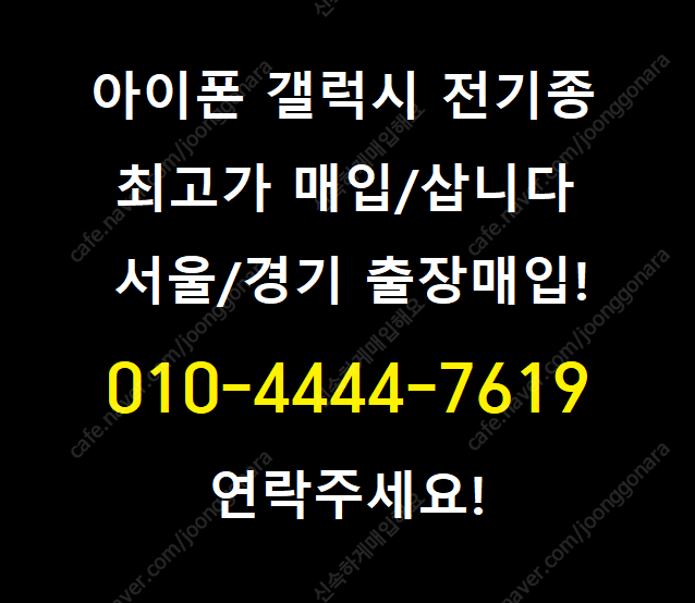 아이폰15프로 아이폰15프로맥스 갤럭시s24 울트라 폴...--0