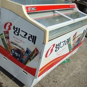 아이스크림 받고싶습니다 업체 연락 부탁드려요