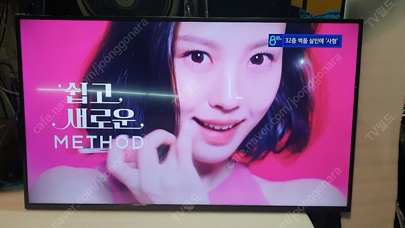 <모텔호텔펜션노래방 업소전문> LG 65인치 벽걸이형 울트라 UHD TV