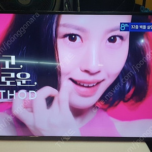 <모텔호텔펜션노래방 업소전문> LG 65인치 벽걸이형 울트라 UHD TV