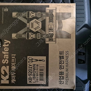 K2 Kb-9201y 안전벨트 안전대 세제품