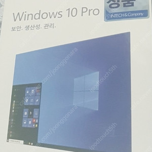 윈도우10pro fpp 정품 처음사용자용 판매합니다