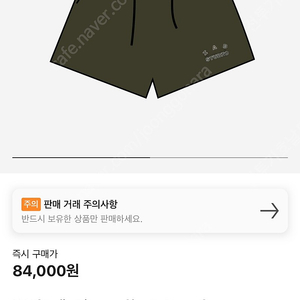 IAB Studio Ripstop Shorts Deep Green (L사이즈)