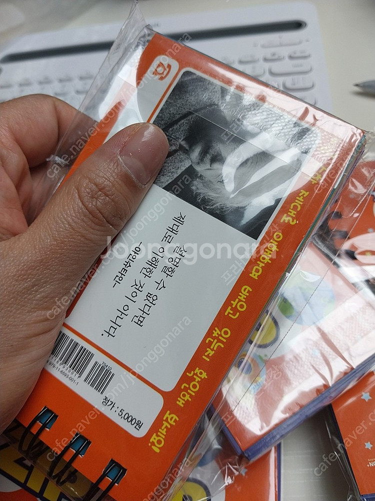 필수 개념집 초등수학--1