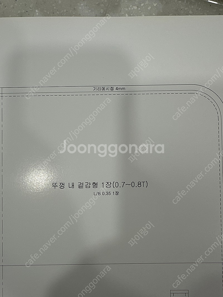 카미유벨르 가죽공예 패턴 북 7번--2