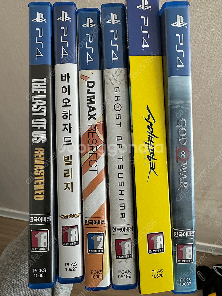 Ps4 사이버펑크--0