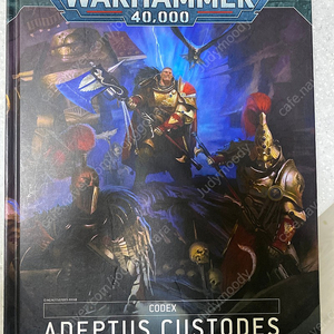 Warhammer 40,000 codex Adeptus custodes (하드커버)