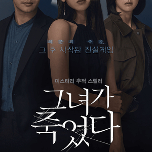 cgv, 메가박스 그녀가죽었다 8천원 영화예매 (여러매가능) / cgv, 메가박스 가필드 6천원 영화예매 (여러매가능)