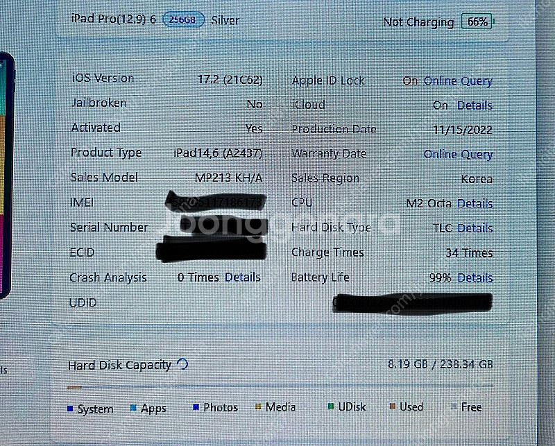 아이패드 프로 6세대 12.9 셀룰러 실버 256G, ...--0
