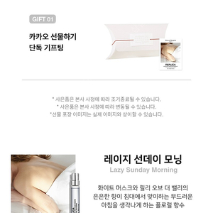 메종 마르지엘라 레이지 선데이 모닝 10ml