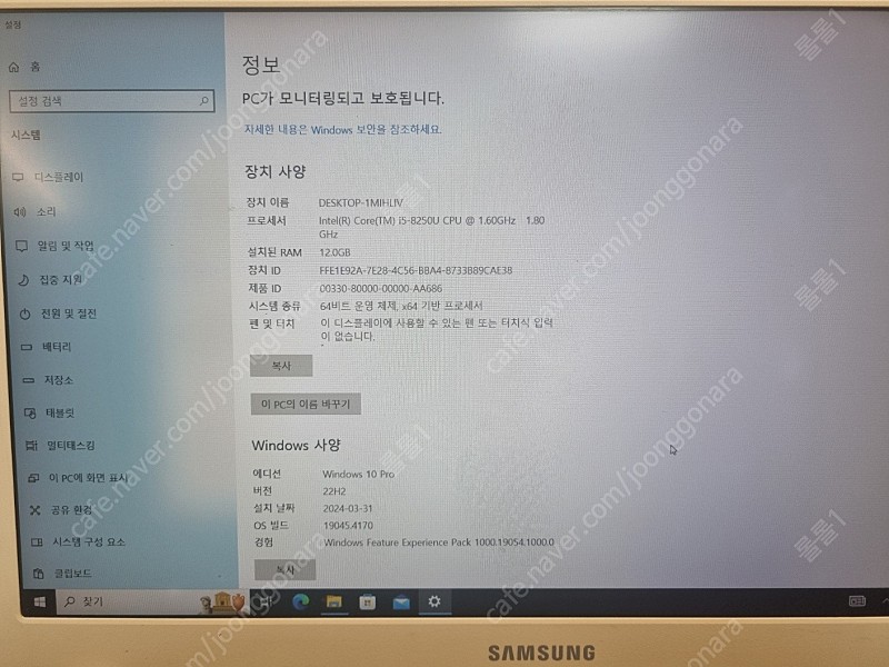 삼성전자 노트북5 NT500R5Y-GD5A (24만원)