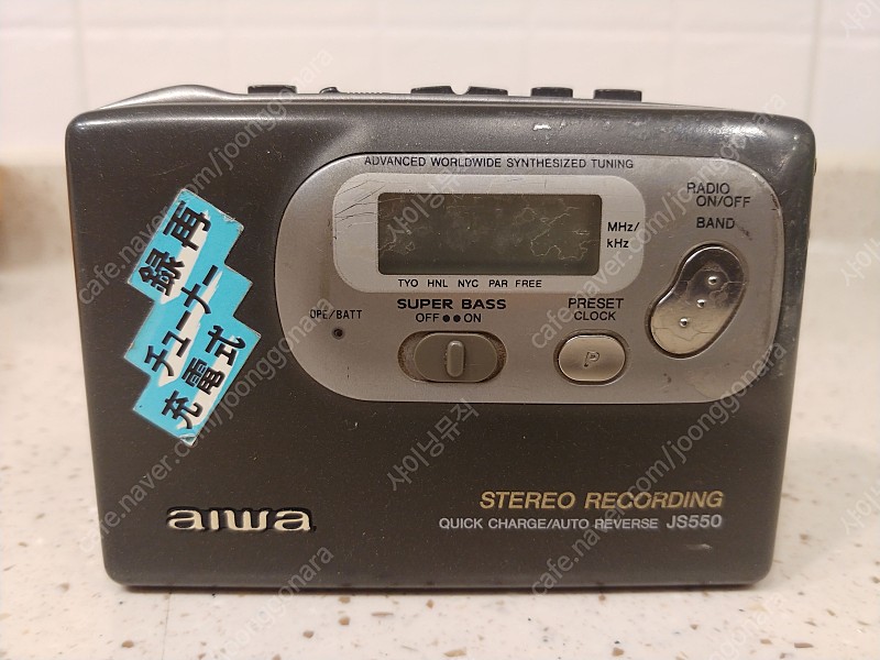 아이와(HS-JX550)-1 워크맨(라디오,카세트 레코더플레이어) 판매합니다.