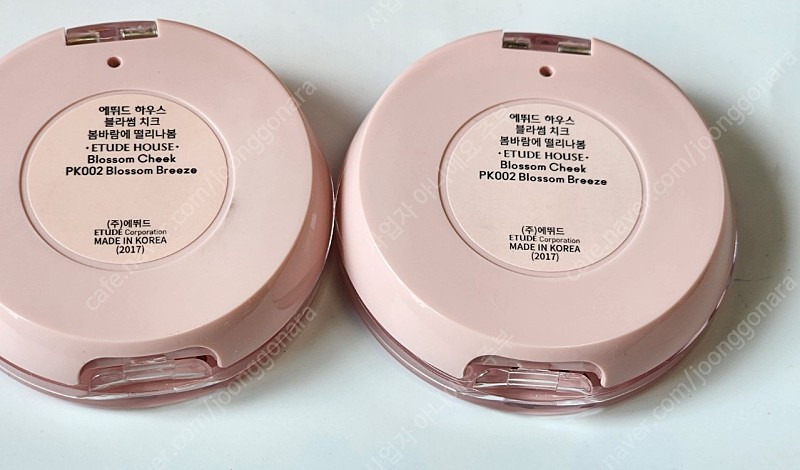 에뛰드ㅡ 블라썸 치크 단종템!!2개일괄ㅡ5천원 설명필독 이미지