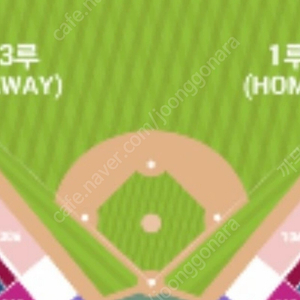 한화 vs LG 5월21화 18시30분 포수후면석 팝니다