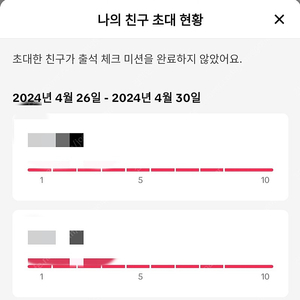 @최고가@ 틱톡 라이트 추천인 삽니다. (틱톡라이트 최고가 코드 1.4만원+현금 3만원)