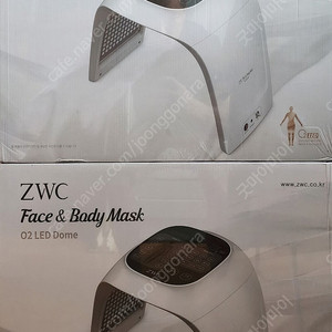 ZWC 페이스 & 바디 마스크 LED돔(새제품)