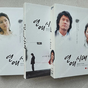 드라마 연애시대 DVD, 미드 앨리맥빌(앨리의 사랑만들기) 국내판 DVD 전시즌 판매