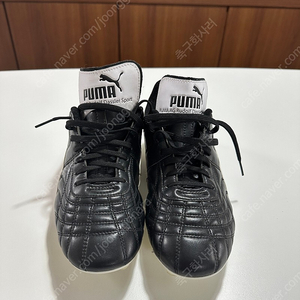 PUMA 파라멕시코 2023년 복각판