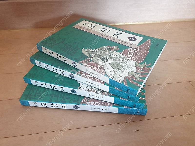 김홍신 초한지--0