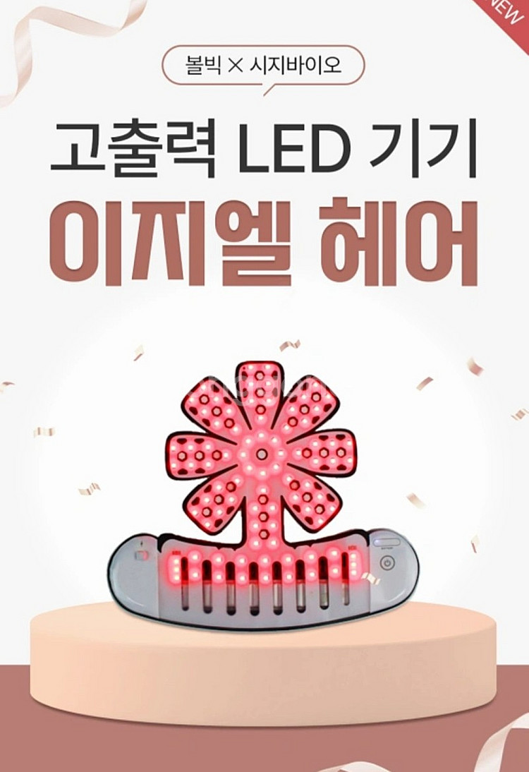이지엘헤어--0