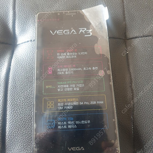 가격내림=VEGA(im-a850k) 인천