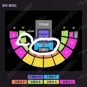 올리비아 로드리고 내한공연 금요일 토요일 콘서트 티켓 스탠딩 지정석 2연석