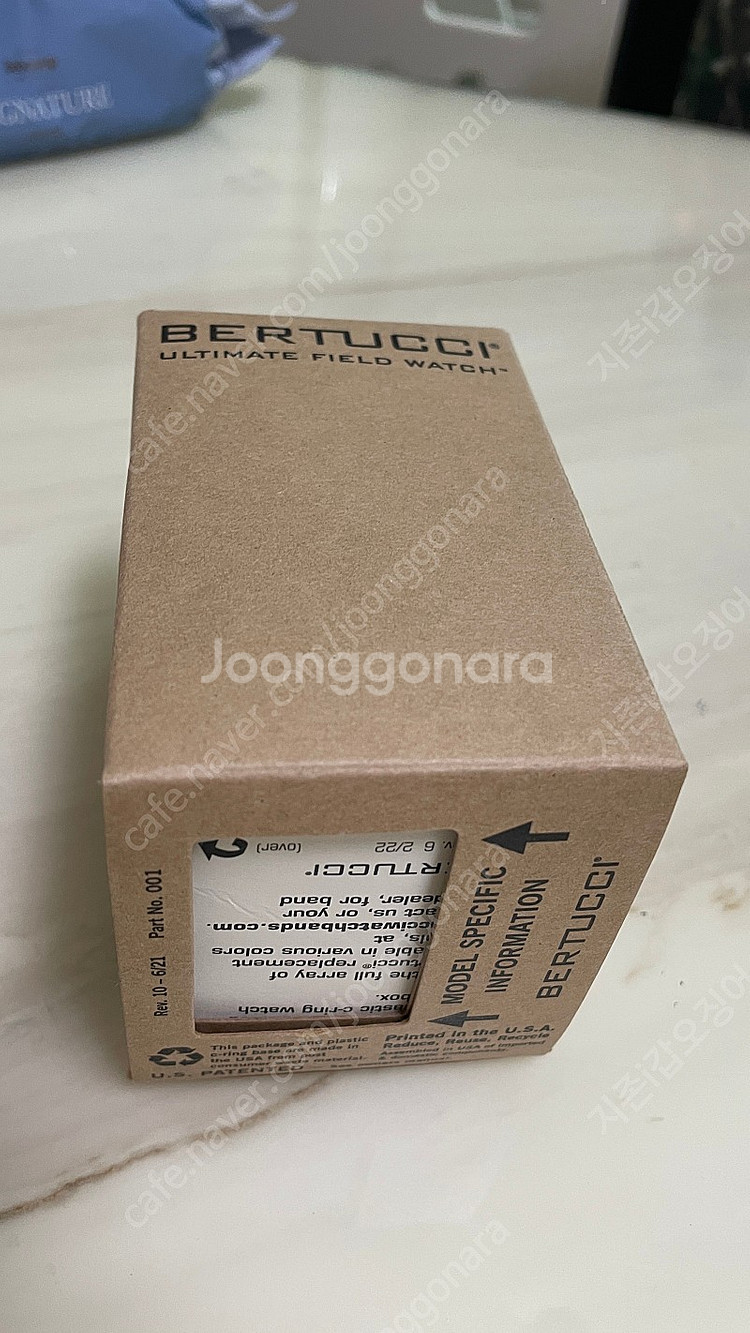 베르투치 A-2RA--8