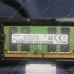 노트북 램 ddr4-3200 16g