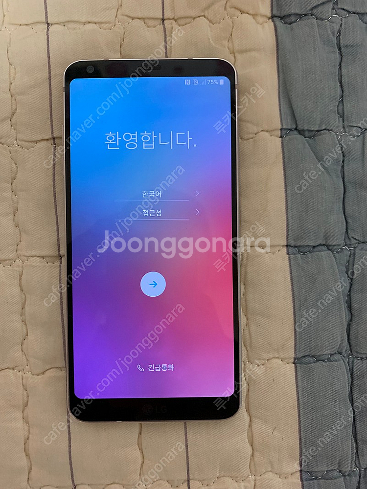 SKT LG G6 골드 64GB--0