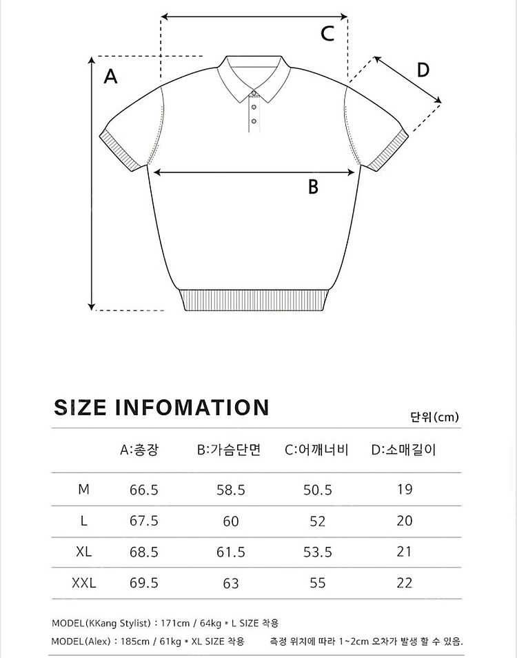 론트 깡스타일리스트 KKST 수피마 반팔카라니트 오프화...--3