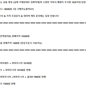 (사진 확인 필수) 맥도날드 KFC 버거킹 노브랜드버거 ㅣ기프티콘 쿠폰 모바일 상품권 금액권 ㅣ와퍼 세트 통새우 와퍼 주니어 에그타르트 칠리모짜콤보 노브랜드 버거