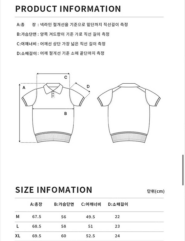 KKST 론트 오픈카라 반팔니트 XL 블랙--1