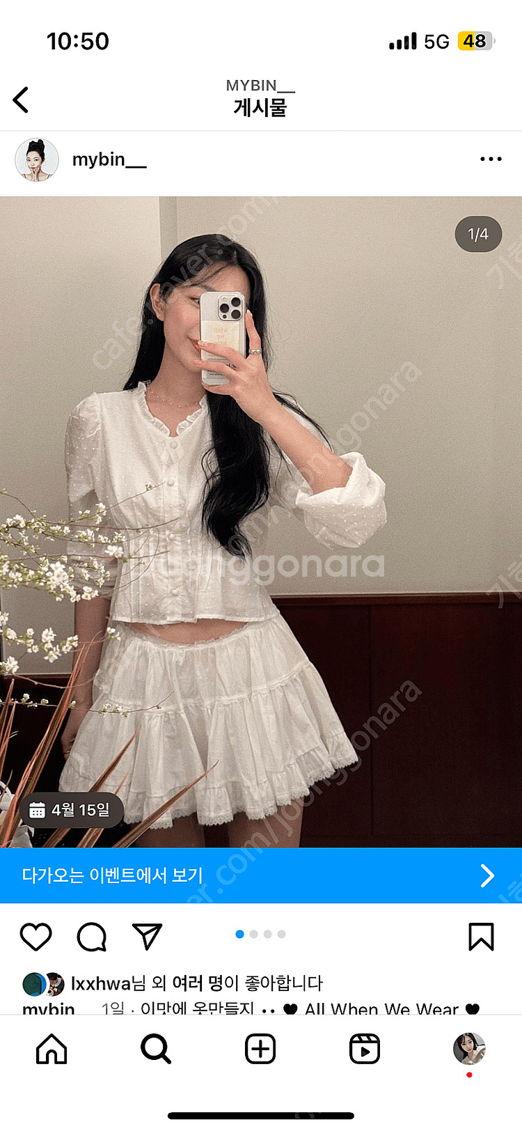 마이빈 블라우스--0