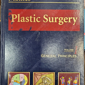국내 및 외국 의학 도서, 영어 원서 및 전문 의학 서적(Mathes Plastic Surgery) 판매합니다.