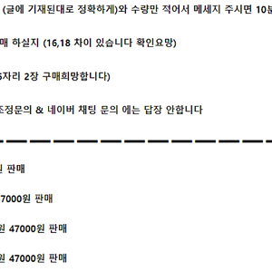 (사진 확인 필수) 문화상품권 5만원 16핀 18핀 ㅣ 해피머니 상품권 5만원 ㅣ도서문화상품권 5만원 ㅣ 북앤라이프 ㅣ 컬쳐랜드 ㅣ 온라인 문화상품권