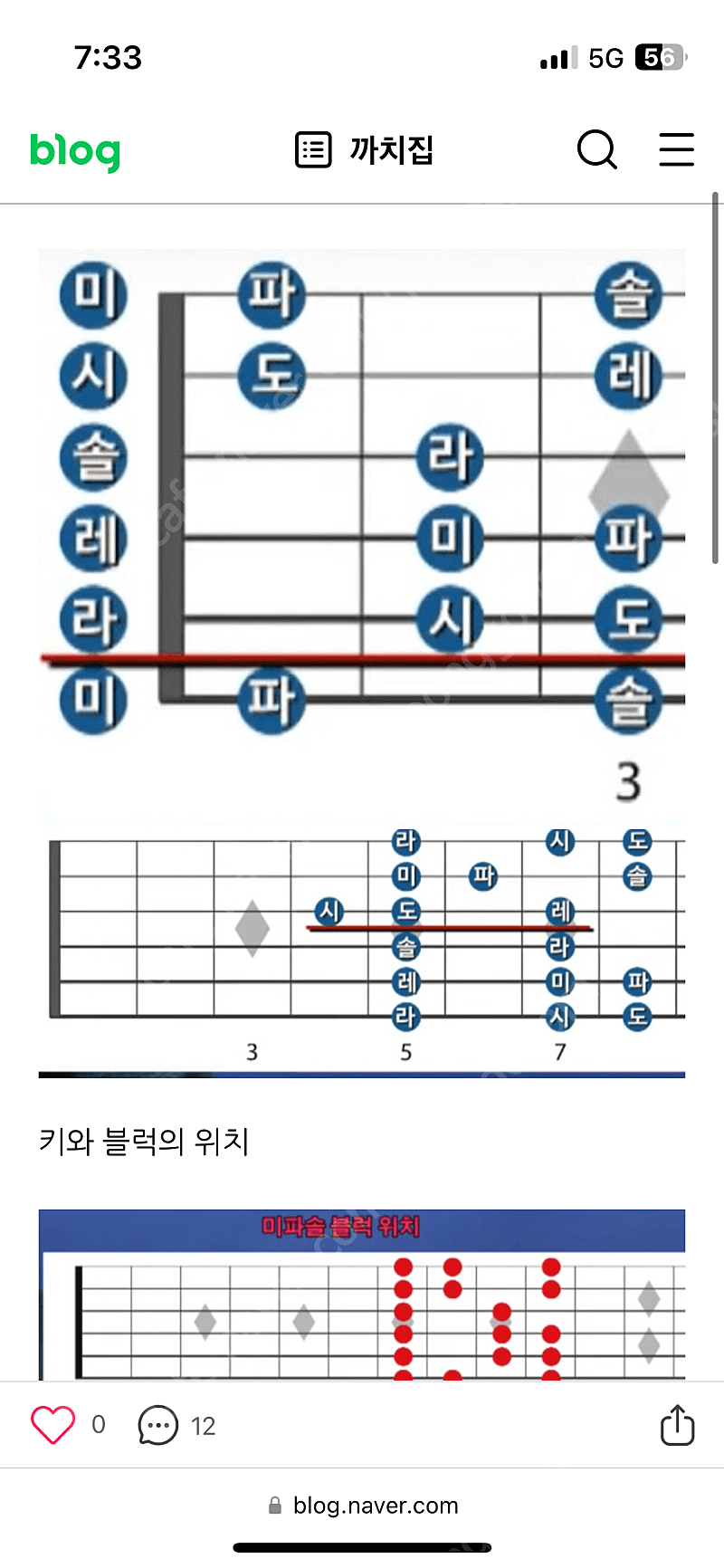 구글기프티콘