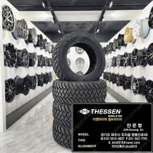 사일룬 테라맥스 33 12.50 15 6P MT타이어 픽업트럭 타이어