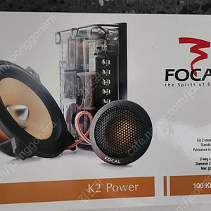 포칼 focal 100krs 스피커 팝니다.