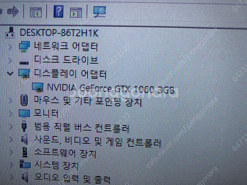 그래픽카드--2
